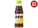 ミツカン ゆずぽん 360ml×12本入| 送料無料 ポン酢 ぽん酢 ポンズ 調味料 柚子ポン酢 お肉 ぎょうざ