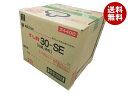 ミツカン すし酢 30-SE 20L×1個入| 送料無料