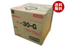 ミツカン すし酢 30G 20L×1個入| 送料無料 寿司酢 酢 調味料 調味液 業務用
