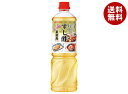 ミツカン 特選 すし酢 1Lペットボトル×8本入×(2ケース)| 送料無料 米酢 調味料 酢 調味液 業務用 寿司酢
