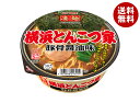 ヤマダイ ニュータッチ 凄麺 横浜とんこつ家 122g×12個入| 送料無料 インスタント食品 ラーメン カップ麺 即席めん