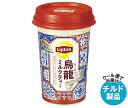 【チルド(冷蔵)商品】森永乳業 リプトン 烏龍ミルクティー 240ml×10本入×(2ケース)| 送料無料 チルド ウーロン茶 烏龍茶 烏竜茶 紅茶 ミルクティ...