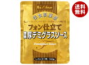 ハウス食品 洋食倶楽部 フォン仕立て濃厚デミグラスソース 200g×30袋入| 送料無料 レトルト デミグラス ソース レストラン用