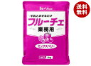ハウス食品 業務用フルーチェ ミックスベリー 1kg×6袋入×(2ケース)| 送料無料 お菓子 おやつ デザート 業務用 ブルーベリー