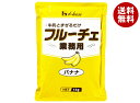 ハウス食品 業務用フルーチェ バナナ 1kg×6袋入×(2ケース)| 送料無料 お菓子 おやつ デザート ばなな 業務用