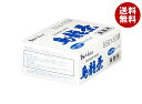 ハウス食品 業務用烏龍茶(水出し・お湯出し共用) 510g(8.5g×60袋)×1箱入×(2ケース)| 送料無料 ティーバック 烏龍茶 袋