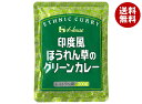 ハウス食品 印度風ほうれん草のグリーンカレー 200g×30袋入×(2ケース)| 送料無料 レトルト カレー