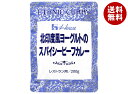 ハウス食品 北印度風ヨーグルトのスパイシービーフカレー 200g×30袋入×(2ケース)| 送料無料