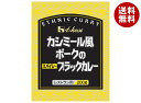 ハウス食品 カシミール風ポークのスパイシーブラックカレー 200g×30袋入| 送料無料 レトルト インド風 豚肉