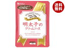 ハウス食品 明太子のクリームソース 145g×30袋入| 送料無料 パスタソース レトルト 明太子パスタ