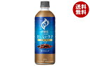 キリン FIRE(ファイア) ワンデイ 甘くないラテ 砂糖不使用 600mlペットボトル×24本入| 送料無料 珈琲 コーヒー ラテ 砂糖不使用