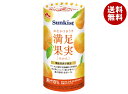 クリニコ Sunkist(サンキスト) おなかうきうき満足果実 みかん 125ml紙パック×18本入×(2ケース)| 送料無料 機能性表示食品 果汁 食物繊維 ...
