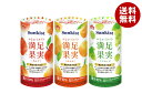 クリニコ Sunkist(サンキスト) おなかうきうき満足果実 いろいろセット 125ml紙パック×18(6×3)本入×(2ケース)| 送料無料 機能性表示食品...