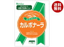ハウス食品 カルボナーラ 145g×30袋入| 送料無料 パスタソース レトルト