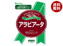 ハウス食品 アラビアータ 145g×30個入×(2ケース)| 送料無料 パスタソース イタリアン
