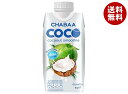 HARUNA(ハルナ) CHABAA(チャバ) COCO ココナッツスムージー 310ml紙パック×24本入×(2ケース)| 送料無料 紙パック ココナッツ コ...