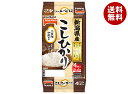 テーブルマーク 新潟県産こしひかり (分割) 4食 (150g×2食×2個)×8個入×(2ケース)| 送料無料 パックごはん レトルトご飯 ごはん