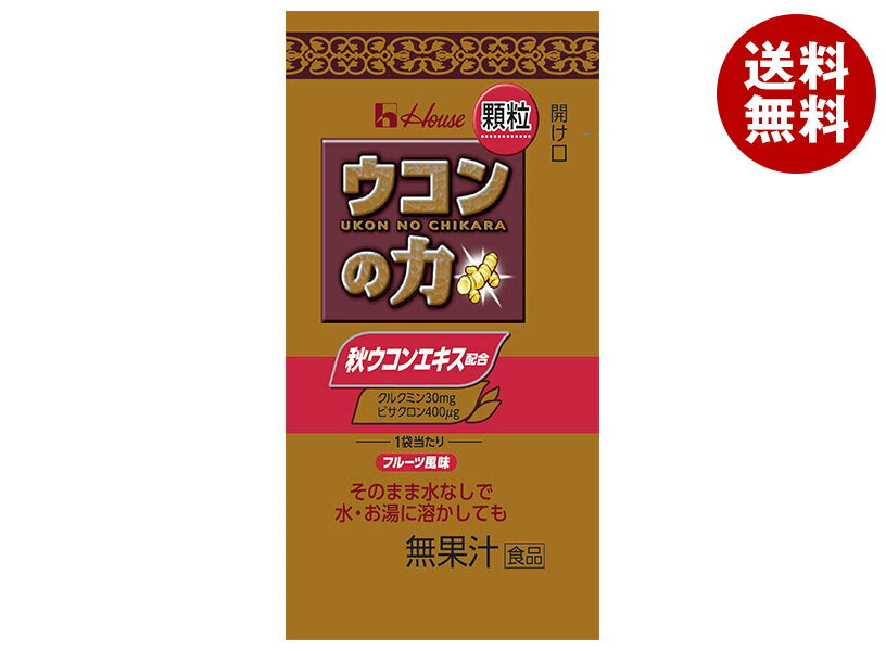 ハウスウェルネス 業務用 ウコンの力 カルトン (1.1g×50袋)×6個入×(2ケース)| 送料無料 秋ウコン ウコン ビタミン 栄養 スティック