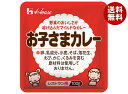 ハウス食品 お子さまカレー 100g×36袋入×(2ケース)| 送料無料 カレー レトルト