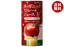 むそう商事 オーガニックストレートジュース クラウディアップル 195g×24本入| 送料無料 オーガニック 有機 りんご 林檎 アップル ジュース