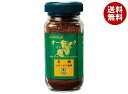 むそう商事 オーガニックインスタント珈琲 100g瓶×12個入| 送料無料 オーガニック 有機 インスタント コーヒー 珈琲 コロンビア