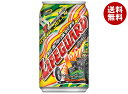 チェリオ ライフガード 350ml缶×24本入| 送料無料 炭酸 エナジードリンク ソーダ 栄養