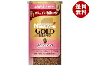 ネスレ日本 ネスカフェ ゴールドブレンド カフェインハーフ エコ&システムパック【バリスタ詰め替え用】 95g×12個入×(2ケース)| 送料無料 粉末 コーヒ...
