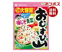 ネコポス ミツカン おむすび山 梅じそ青菜 チャック袋タイプ 63g×10袋入| 全国送料無料 一般食品 調味料 ふりかけ 袋