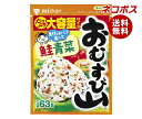 ネコポス ミツカン おむすび山 鮭青菜 チャック袋タイプ 63g×10袋入| 全国送料無料 一般食品 調味料 ふりかけ 袋