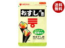 ミツカン おすしの素 まろやか昆布風味 チャック袋タイプ 75g×10袋入| 送料無料 すしの素 寿司酢 粉末