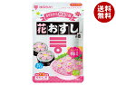 ミツカン 花おすしの素 チャック袋タイプ 38g×10袋入×(2ケース)| 送料無料 寿司の素 寿司酢 すし酢 粉末