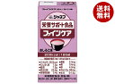キューピー ジャネフ 栄養サポート食品 ファインケア おしるこ味 125ml紙パック×12本入| 送料無料 おしるこ 栄養