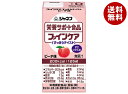 キューピー ジャネフ 栄養サポート食品 ファインケア すっきりテイスト ピーチ味 125ml紙パック×12本入×(2ケース)| 送料無料 ピーチ もも 桃 栄養