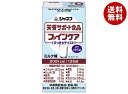 キューピー ジャネフ 栄養サポート食品 ファインケア すっきりテイスト ミルク味 125ml紙パック×12本入×(2ケース)| 送料無料 ミルク 栄養