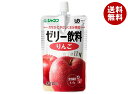 キューピー ジャネフ ゼリー飲料 りんご 100gパウチ×8本入×(2ケース)| 送料無料 リンゴ りんご 林檎 ゼリー アップル
