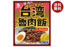 オリエンタル 台湾魯肉飯 130g×30袋入×(2ケース)| 送料無料 一般食品 レトルト ルーローハン