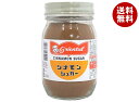 オリエンタル シナモンシュガー 300g瓶×12(6×2)本入×(2ケース)| 送料無料 調味料 砂糖