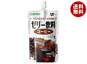 キューピー ジャネフ ゼリー飲料 コーヒー 100gパウチ×8本入×(2ケース)| 送料無料 コーヒーゼリー パウチ 珈琲