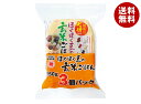 越後製菓 ほくほく豆の玄米ごはん 3食パック (150g×3個)×4個入×(2ケース)| 送料無料 パックごはん レトルトご飯 ごはん レトルト ご飯 米 新潟...