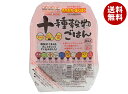 越後製菓 十種穀物ごはん 150g×24(12×2)個入×(2ケース)| 送料無料 レトルト ごはん パックごはん