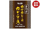 エスビー食品 金沢風 カツカレー用カレーソース 150g×30個入×(2ケース)| 送料無料 調味料 カレー レトルト ソース