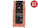 桜井食品 オーガニックココアパウダー 100g×12袋入| 送料無料 ココア 有機 オーガニック 砂糖不使用