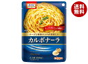 ニップン オーマイ カルボナーラ 240g×24個入×(2ケース)| 送料無料 レトルト パスタソース