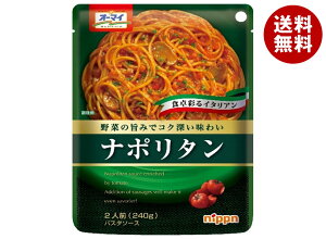 ニップン オーマイ ナポリタン 240g×24個入| 送料無料 レトルト パスタソース 2人前