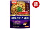 ニップン オーマイ 和風きのこ醤油 240g×24個入×(2ケース)| 送料無料 レトルト パスタソース 2人前