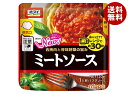 ニップン オーマイ レンジでミートソース 120g×12袋入| 送料無料 パスタソース ソース レトルト ミートソース