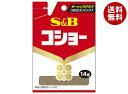 エスビー食品 S&B 袋入りコショー 14g×10袋入×(2ケース)| 送料無料 調味料 袋 胡椒