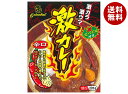 オリエンタル 激カレー 201g×30個入×(2ケース)| 送料無料 一般食品 カレー レトルト 辛口