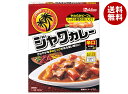 ハウス食品 レトルトジャワカレー 辛口 200g×30個入| 送料無料 一般食品 カレー レトルト 辛口
