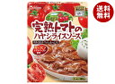 ハウス食品 レトルト 完熟トマトのハヤシライスソース 180g×30個入| 送料無料 ハヤシ ハヤシライス レトルト